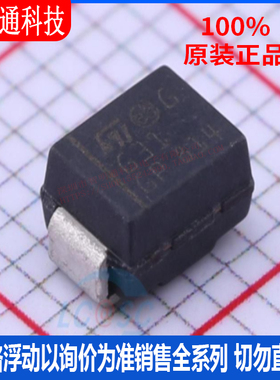 全新原装 STPS3H100U 封装SMB  肖特基二极管