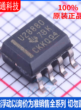 全新原装 UCC28880DR 封装SOP8 AC-DC控制器和稳压器