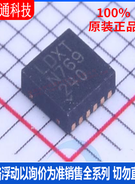 全新原装  LT3650EDD-8.2#PBF 封装DFN12 丝印LDXT 电池管理芯片