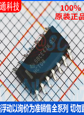 全新原装 SN74HCT08DR 封装SOIC-14  逻辑门