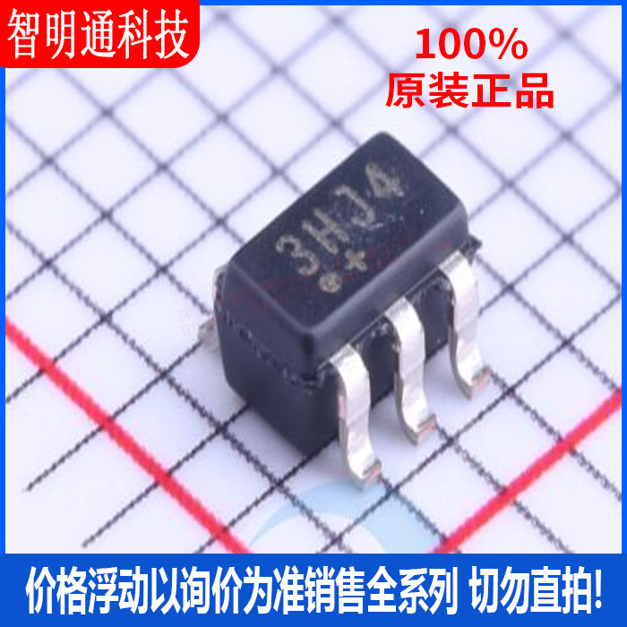 全新原装 DS2484R+T 封装SOT-23-6 丝印3HJ4  其他接口