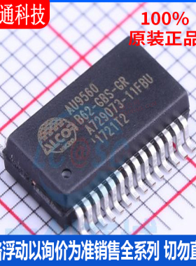 全新原装 AU9560-GBS-GR 封装SSOP-28  USB芯片