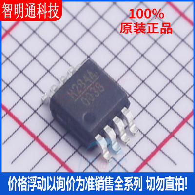 全新原装 HMC284AMS8GETR 封装SOP-8  射频开关