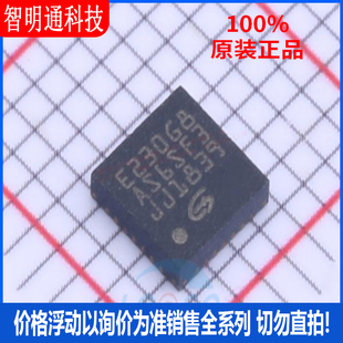 全新原装 GD32E230G8U6TR 封装QFN-28 微控制器芯片
