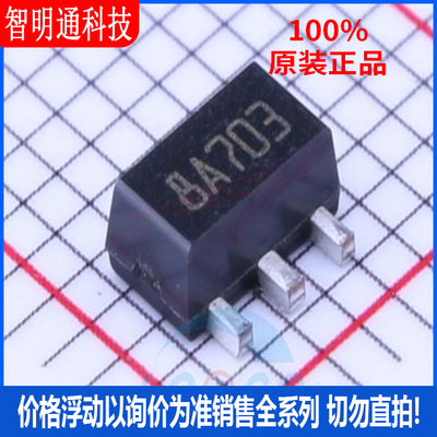 全新原装 L78L33ABUTR 封装SOT-89 线性稳压器(LDO)