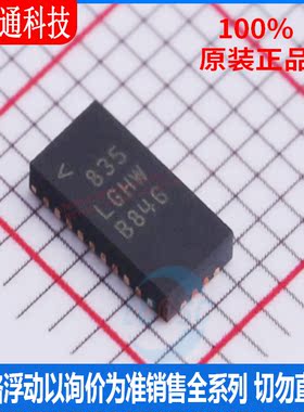 全新原装 LT8612IUDE#TRPBF 封装QFN-28 丝印LGHW  DC-DC电源芯片