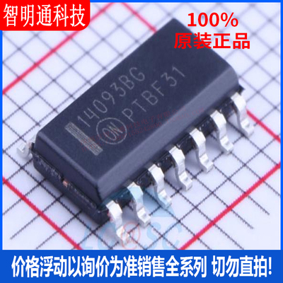 全新原装 MC14093BDR2G 封装SOIC-14  逻辑门