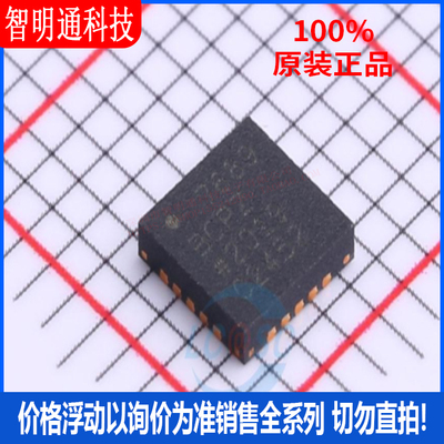 全新原装 AD7689BCPZRL7 封装LFCSP-20 模数转换芯片ADC