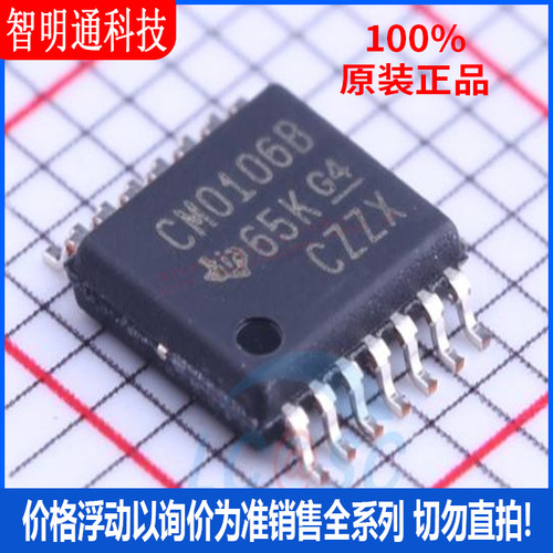 全新原装 CD40106BPWR 封装TSSOP-14  反相器