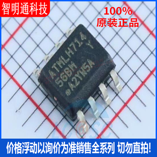 SSHM 封装 SOIC 储存器芯片 全新原装 AT93C56B