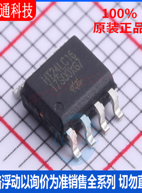 全新原装 HT24LC16(1.8v)  封装SOP-8 储存器芯片