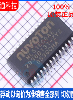 全新原装 ML51EC0AE 封装TSSOP-28  其他处理器及微控制器(MCU)