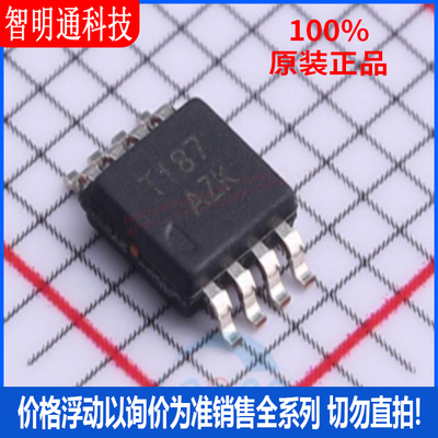 全新原装德州仪器芯片