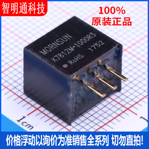 全新原装金升阳封装直插