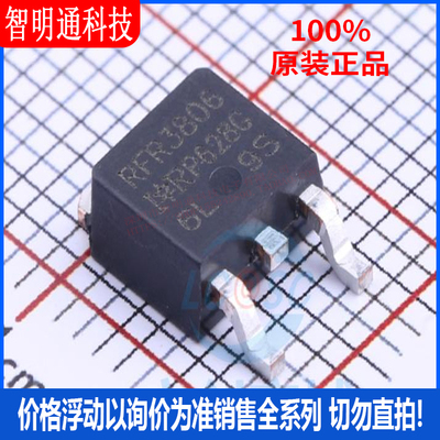全新原装  IRFR3806TRPBF 封装TO-252-2 场效应管(MOSFET)