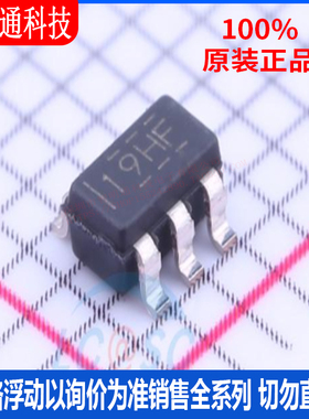 全新原装 TPS22810DBVR 封装SOT-23-6 丝印19HF  功率电子开关