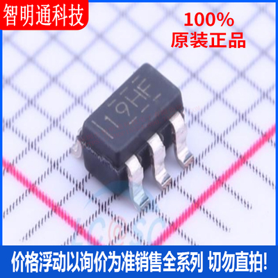 全新原装 TPS22810DBVR 封装SOT-23-6 丝印19HF  功率电子开关