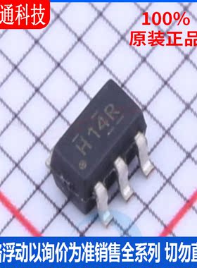 全新原装 SN74AUP1G14DBVR 封装SOT-23-5 丝印H14R  反相器