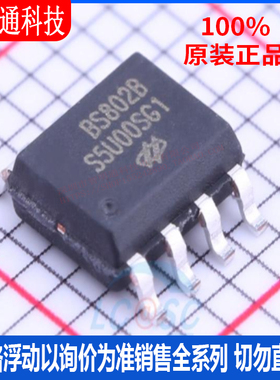 全新原装 BS802B 封装SOP-8 触摸传感器
