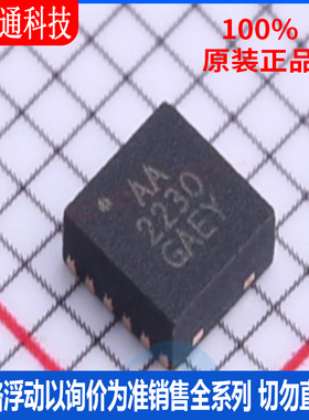 全新原装 MIC2230-AAYML-TR 封装TDFN-12  DC-DC电源芯片