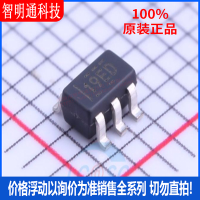 全新原装 REF3425IDBVR 封装SOT-23-6 丝印19ED 电压基准芯片