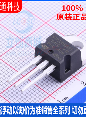 全新原装 STPS30100ST  封装TO-220AB  肖特基二极管