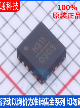 全新原装 HMC311LP3ETR 封装STM-16  RF放大器