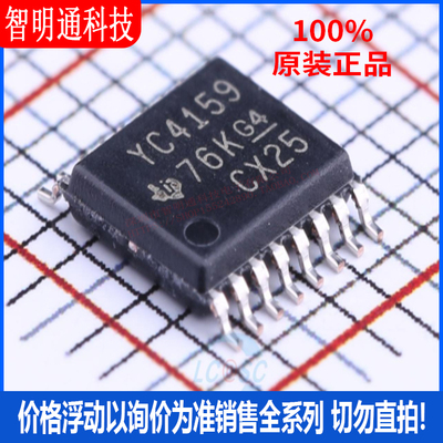 全新原装 TS3A44159PWR 封装TSSOP-16  模拟开关/多路复用器