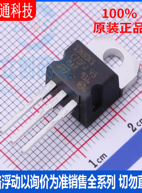 全新原装 STP13N80K5  封装TO-220-3  场效应管(MOSFET)