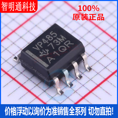 全新原装德州仪器芯片