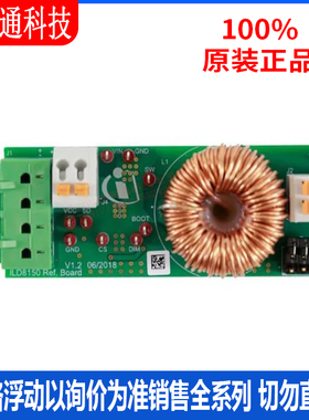 全新原装 REFILD8150DC15AT LED 照明开发工具 拍前咨询客服！