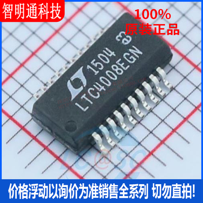 全新原装 LTC4008EGN#PBF 封装SSOP-20  电池管理