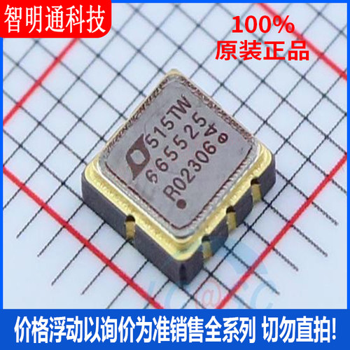 全新原装 LTC6655BHLS8-2.5#PBF 封装LCC-8  电压基准芯片