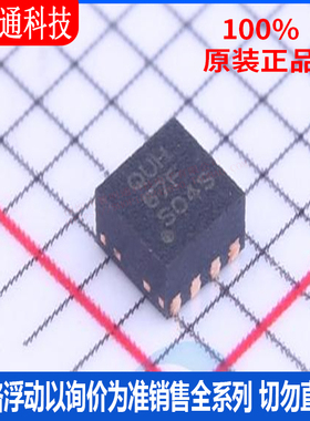 全新原装 TPS62173DSGR 封装WSON-8  DC-DC电源芯片