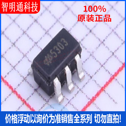 全新原装 HT7530-3 封装SOT-23-5  线性稳压器(LDO)