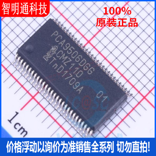 全新原装恩智浦芯片贴片