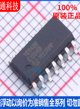 全新原装 TC9400COD 封装SOIC-14  V/F和F/V转换芯片