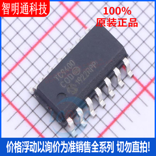全新原装 TC9400COD 封装SOIC-14  V/F和F/V转换芯片