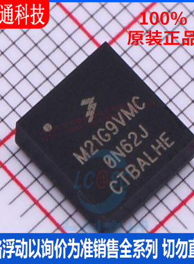 全新原装 MK21DN512AVMC5 封装BGA-121 微控制器芯片