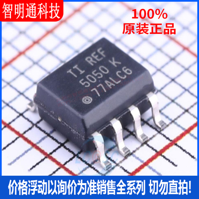 全新原装德州仪器芯片