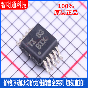 全新原装 TPS2491DGSR 封装VS 丝印BIX SOP-10 监控和复位芯片