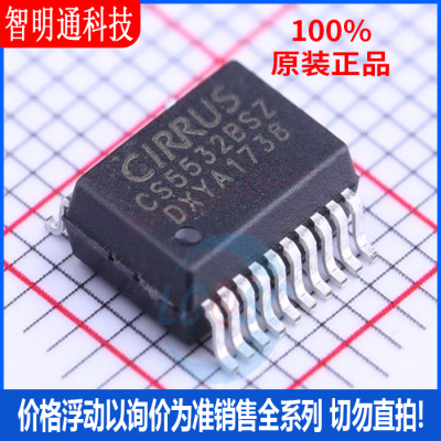 全新原装 CS5532BSZ 封装SSOP-20  模数转换芯片ADC