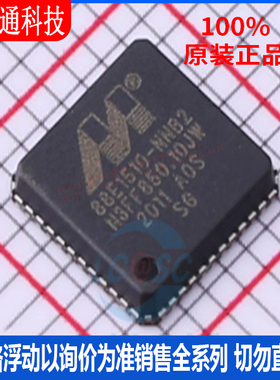 全新原装 88E1510-A0-NNB2C000 封装QFN-48 以太网芯片