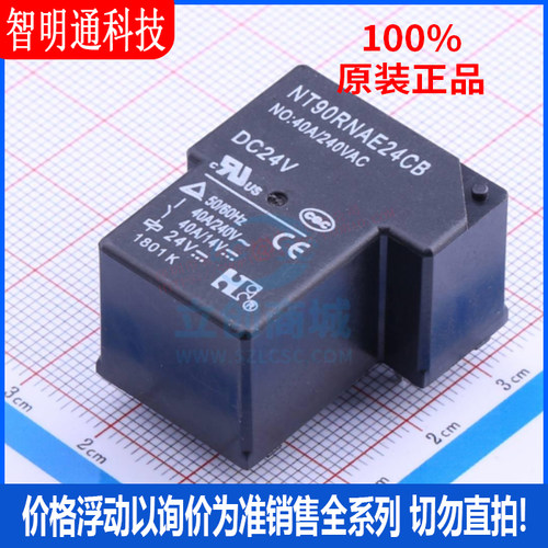 全新原装福特封装直插元件