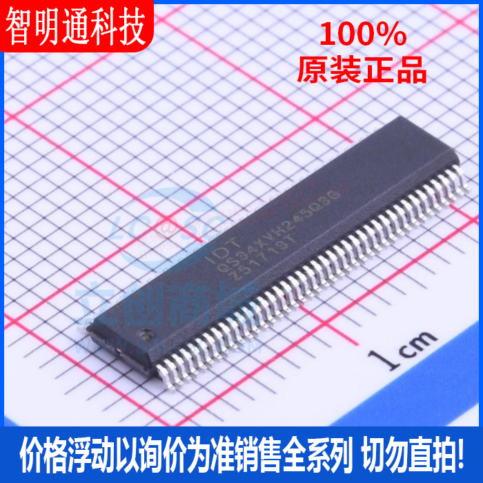 全新原装 QS34XVH245Q3G封装QVSOP-80信号开关,多路复用器,解码器