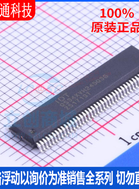 全新原装 QS34XVH245Q3G封装QVSOP-80信号开关,多路复用器,解码器