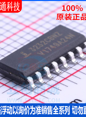 全新原装 ICL3232CBNZ-T 封装 SOIC-16 RS232芯片