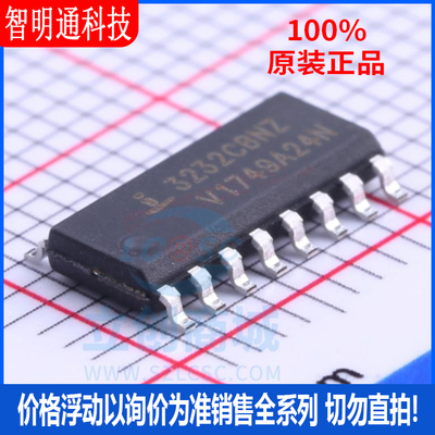 全新原装 ICL3232CBNZ-T 封装 SOIC-16 RS232芯片