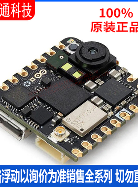 全新原装 ABX00051 开发板和工具包 拍前咨询客服！