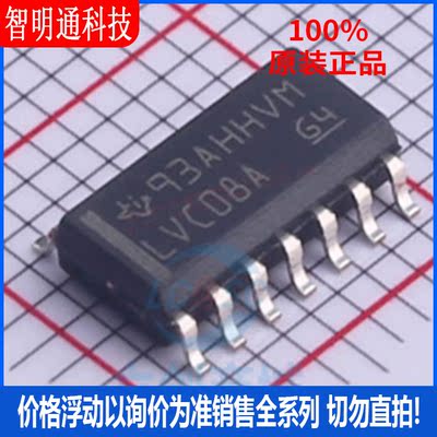 全新原装 SN74LVC08ADR  封装SOIC-14  逻辑门